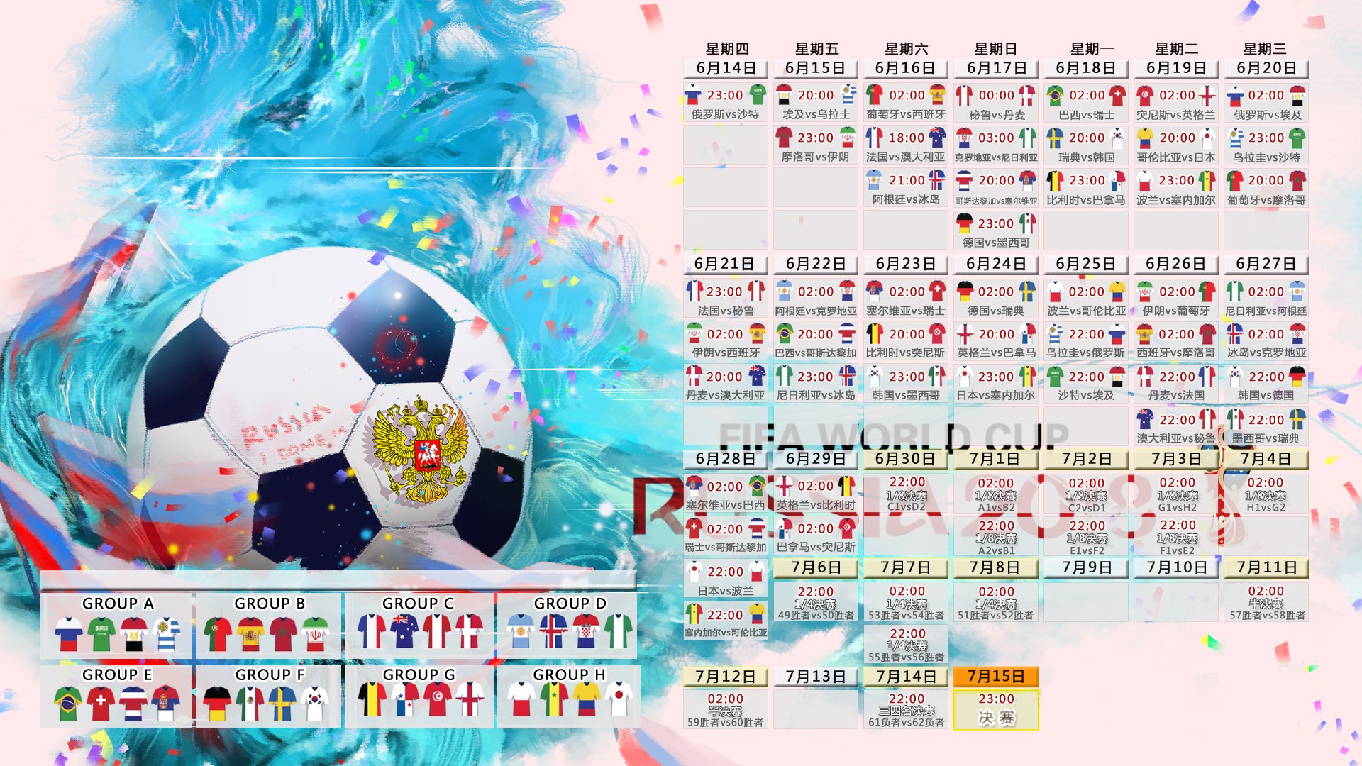 测试赛密集上演，成都世运准备好了！，成都世运会